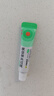 【原研】百多邦 莫匹罗星软膏2%*5g 脓疱病疖肿毛囊炎湿疹 中美史克 实拍图