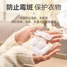 樱之花柠檬香型防蛀防霉片剂500g代替樟脑丸卫生球羊绒衣物驱蛀虫柜芳香 实拍图