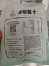 方家铺子中华老字号 紫菜虾皮鱼板汤70g(10袋） 海鲜汤料包 速食即食汤 实拍图