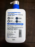 适乐肤（CeraVe）C乳473ml（男女士生日礼物保湿补水乳液身体乳面霜张凌赫同款） 实拍图