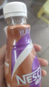 雀巢（Nestle）即饮咖啡 丝滑拿铁摩卡口味 咖啡饮料 268ml*15瓶 实拍图