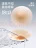 莫代尔3对装隐形乳贴透气女士婚纱专用防凸点轻薄无痕免穿内衣硅胶胸贴 晒单实拍图
