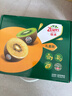 佳沛（zespri）新西兰 阳光金奇异果12粒特大果单果124-146g 猕猴桃水果礼盒 实拍图