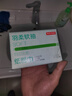 京东京造 羽柔纸巾 3层110抽*24包 卫生纸 餐巾纸擦手纸 整箱抽纸京东自营 实拍图