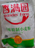 香满园 面粉 中筋粉 优选通用小麦粉 10斤 包子饺子馒头饼手擀面 实拍图