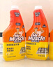 威猛先生（Mr Muscle） 油污清洁剂 455g+455g替换装 柑橘香 厨房重油污净 实拍图