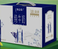 蒙牛特仑苏纯牛奶250ml*10盒 3.8g乳蛋白/100ml 精美送礼盒装 实拍图
