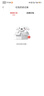 乔安（JOOAN）800万像素摄像头监控无线wifi网络高清夜视监控器360度无死角带夜视全景云台家用AI监控手机远程 实拍图