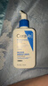 适乐肤（CeraVe）【618钜惠】C乳236ml保湿补水乳液身体乳张凌赫同款男女生日礼物 实拍图