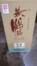 黄鹤楼酒 陈香1989 浓香型白酒 42度 500ml*6瓶 整箱装 自饮送礼 实拍图