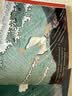 百年百部图画书 神鱼驮屈原 小学1-2年级阅读拓展书目本书荣获“巴塞罗那国际儿童图书插图大赛”三等奖 与屈原同行 溯端午之源 爱国之情 3岁+ 实拍图
