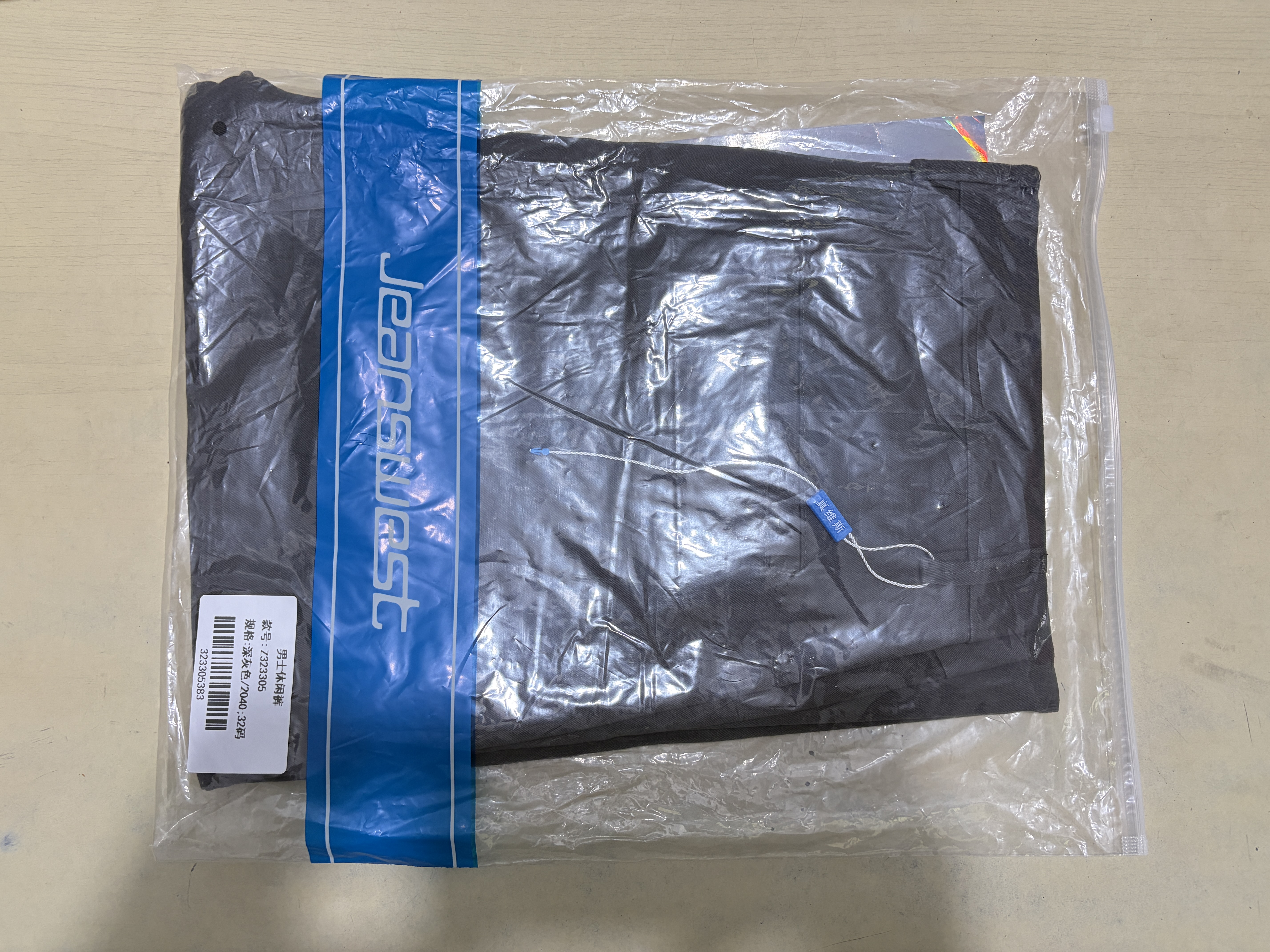 真维斯（Jeanswest）休闲裤男士夏季超薄宽松直筒纯棉舒适透气时尚百搭长裤子男 黑色+深灰 33 码(2尺6) 实拍图