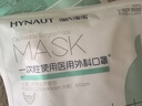 海氏海诺一次性医用外科口罩灭菌级 夏季薄款透气口罩白色防尘防花粉100只 实拍图