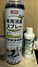巨奇（JUQI）鞋子除臭剂360ml*3瓶银离子消毒杀菌脚臭喷雾球鞋防臭去异味 实拍图