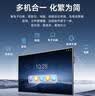 飞利浦（PHILIPS）会议平板一体机触摸屏55英寸智能触控电子白板移动电视无线投屏视频会议办公商显55BDL1154T/93 实拍图