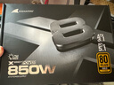 长城（Great Wall）额定850W X8金牌全模电脑电源（ATX3.1/原生PCIe5.1/漏电监测/自动启停/支持50系显卡） 实拍图