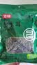 富昌东北黑木耳208g 肉厚无根菌菇山珍特产干货炒菜火锅凉拌年货食材 实拍图