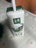 伊利【新鲜日期】金典纯牛奶早餐奶250ml*16 3.6g乳蛋白 礼盒装 3月 实拍图