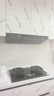 华帝【推荐升级新品i10123D】i10308D定时联动燃气灶天然气嵌入式5.2kW双灶具灶台推荐搭配油烟机K9 实拍图