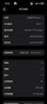 Apple/苹果【ACS合约版】iPhone 17 Pro Max 256GB 银色 支持移动联通电信5G 双卡双待手机 实拍图
