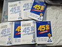 金考卷45套2027【新高考+四川专版任选】天星教育高考金考卷高考45套高三冲刺模拟试卷汇编数学英语语文物理化学生物必刷卷高考真题模拟卷 生物（新高考版） 实拍图