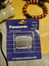 松下（Panasonic） 剃须刀外刀网ES9943C用于ES-RC30 RC40 RP20 RP40 SA40 ESB383 ES3831 3832 3833 3750 3050 3042 ES99 实拍图