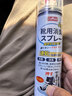 巨奇（JUQI）鞋子除臭剂360ml 银离子消毒杀菌鞋袜喷雾球鞋运动鞋防脚臭脚气 实拍图