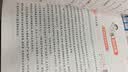 三毛：撒哈拉的故事 豆瓣超42万读者9.2分推荐 传奇作家三毛代表作2022版 赠精美沙漏书签 实拍图