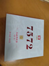 大益TAETEA茶叶普洱茶熟茶 4年陈化7572饼茶盒装200g经典标杆口粮茶 实拍图
