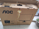 AOC 27英寸 120Hz IPS HDRMode HDMI 低蓝光不闪 可壁挂 三边微边 超薄节能办公电脑显示器 27B35H 实拍图