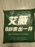 艾薇 全棉被套单件 纯棉单双人被套家用被罩单件200*230cm 假日小狗 实拍图