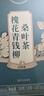 同仁堂（TRT）青钱柳桑叶玉米须茶降大血麦三高尿酸栀子糖压养生送长辈礼品200g 实拍图