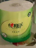心相印【樊振东推荐】有芯卷纸 卷筒纸 茶语系列 4层150g*24卷 卫生纸巾 实拍图