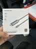 绿联Type-C转HDMI2.1线适雷电4/5转换器USB-C转接线8K60/4K240Hz扩展苹果笔记本手机投屏接显示器1.5m 实拍图