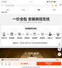 惠普护眼卧室吸顶灯简约led极简超薄普瑞中山灯具房间灯 臻之光包安装 实拍图