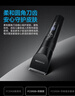飞科(FLYCO)电动理发器FC5908成人儿童电推剪家用剃头神器自理发器理发电推子理发工具节日礼物价保618 实拍图