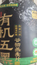 西麦有机五黑谷物燕麦片820g桶装 谷物代餐即食中式营养早餐无添加 实拍图