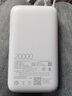小米（MI）3C认证自带线充电宝 20000 22.5W浅灰可上飞机/火车便携  iPhone可用户外储能电源 实拍图