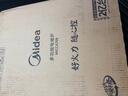 美的（Midea）电磁炉电陶炉 家用2200W大功率 电磁灶火锅炉爆炒定时电磁炉 二级能效节能省电C22-Micca709 实拍图