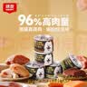顽皮（Wanpy）狗狗罐头主食湿粮营养宠物零食牛肉三文鱼375g*6罐  新老款随机发 实拍图