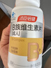 汤臣倍健女士复合多种维生素b族60片维生素含8种维b1b2b6b12烟酰胺叶酸 实拍图