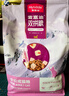 麦富迪猫粮 超肉粒冻干双拼成猫粮美毛护肠三文鱼10kg/20斤【宠物金选】 实拍图