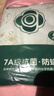洁丽雅（Grace）100%纯棉床单A类7A抗菌全棉双人被单床单单件 200*230cm 水绿 实拍图