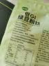 双塔龙口粉丝粉条纯绿豆凉拌水晶粉干捞鸭血花甲粉丝烧烤低GI火锅食材 实拍图