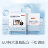 京东京造洁影镜片清洁湿巾100片 眼镜清洁湿巾纸 眼镜擦相机湿巾纸 小号 实拍图