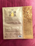 阿芙11籽淡纹紧致精华油蜜面膜（3g+25ml+15ml）*6片/盒 送女友礼物 实拍图