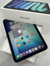 Apple/苹果 iPad mini (A17 Pro) 8.3英寸 平板电脑(256G WLAN版/mini7/MXNA3CH/A)深空灰色 实拍图
