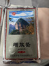 庆华场效应治疗仪YF-T08A/T02A家用风湿关节理疗仪颈椎腰椎热敷治疗仪 增效垫5袋 晒单实拍图