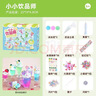 西下儿童手工diy材料包制作玩具创意奶油胶冰淇淋杯饮品师女生日礼物 实拍图