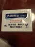 太田胃散经典款肠胃药冲剂16包/盒 旅行便携 肠胃消化 缓解胃酸胃胀胃痛 健胃养胃原装进口【日本热销肠胃药】 实拍图